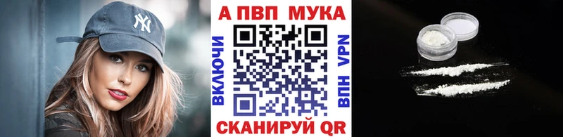 Alfa_PVP крисы CK наркотики Петушки