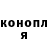 Кодеин Purple Drank Nabiev FF
