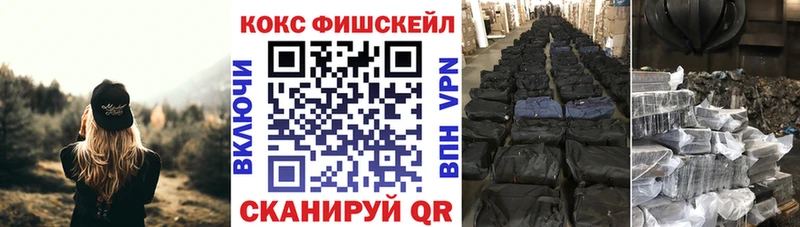 КОКАИН Columbia  где можно купить   Петушки 