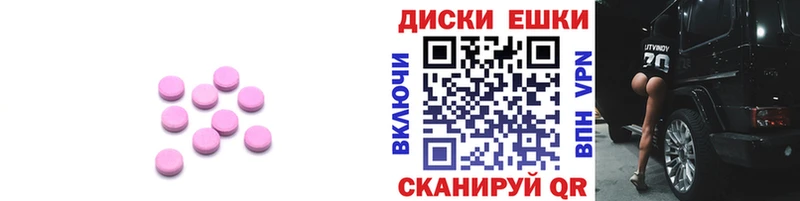 Ecstasy Punisher  Петушки 