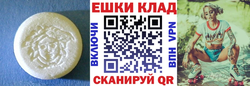 Экстази Philipp Plein Петушки