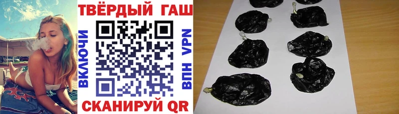 маркетплейс клад  Петушки  ГАШ ice o lator 