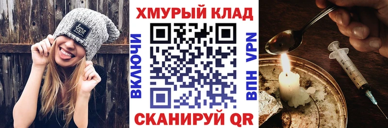 Героин Афган Петушки