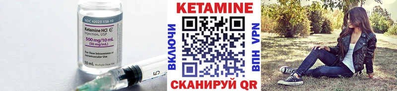 наркота  Петушки  КЕТАМИН ketamine 