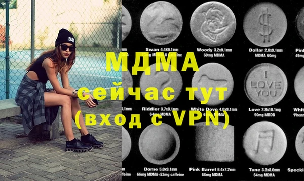 синтетический гашиш Алзамай