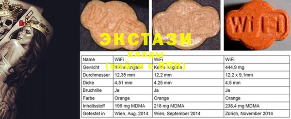синтетический гашиш Алзамай