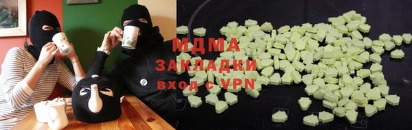 Альфа ПВП Алексеевка