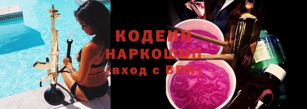 кристаллы Абдулино