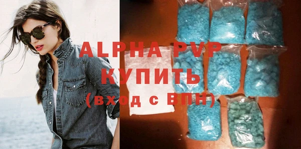 Альфа ПВП Алексеевка