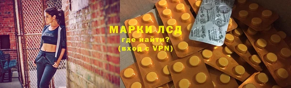синтетический гашиш Алзамай