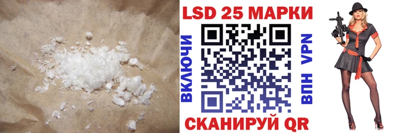 как найти наркотики  omg вход  ЛСД экстази кислота  Петушки 
