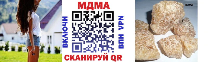 закладки  blacksprut ССЫЛКА  MDMA crystal  Петушки 