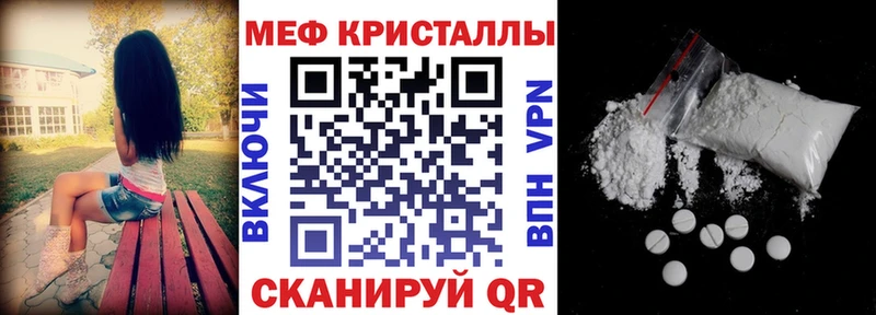 блэк спрут ТОР  Петушки  МЕФ mephedrone  продажа наркотиков 