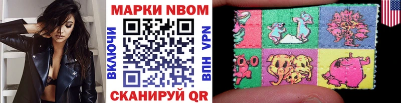 Наркотические марки 1500мкг  Петушки 