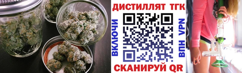 где купить наркотик Петушки ТГК концентрат